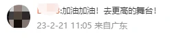 业余篮球爱好者应该怎样练习呼吸技巧?_2