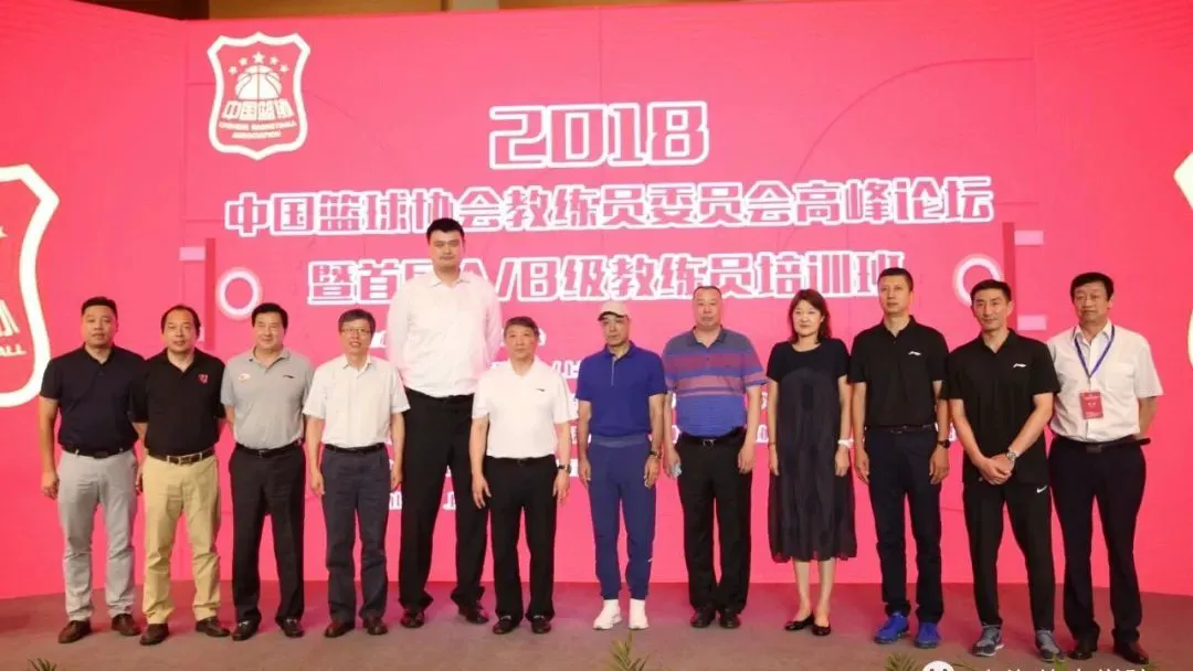 制定篮球交流计划以促进个人技能发展的方法_2