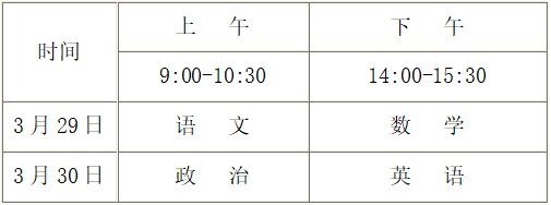 篮球训练英文术语大全_1